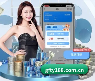 广发体育平台 APP